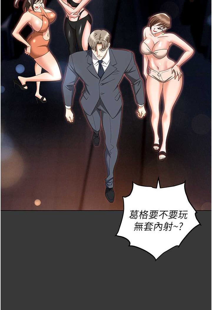 [韩国漫画] 职场陷阱 剧情,巨乳大奶,OL#[149P]-19