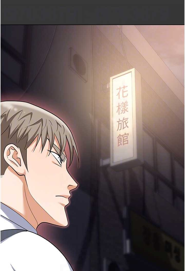 [韩国漫画] 职场陷阱 剧情,巨乳大奶,OL#[149P]-20