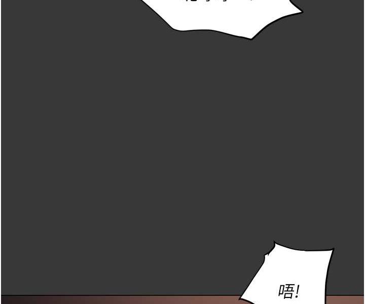 [韩国漫画] 职场陷阱 剧情,巨乳大奶,OL#[149P]-27