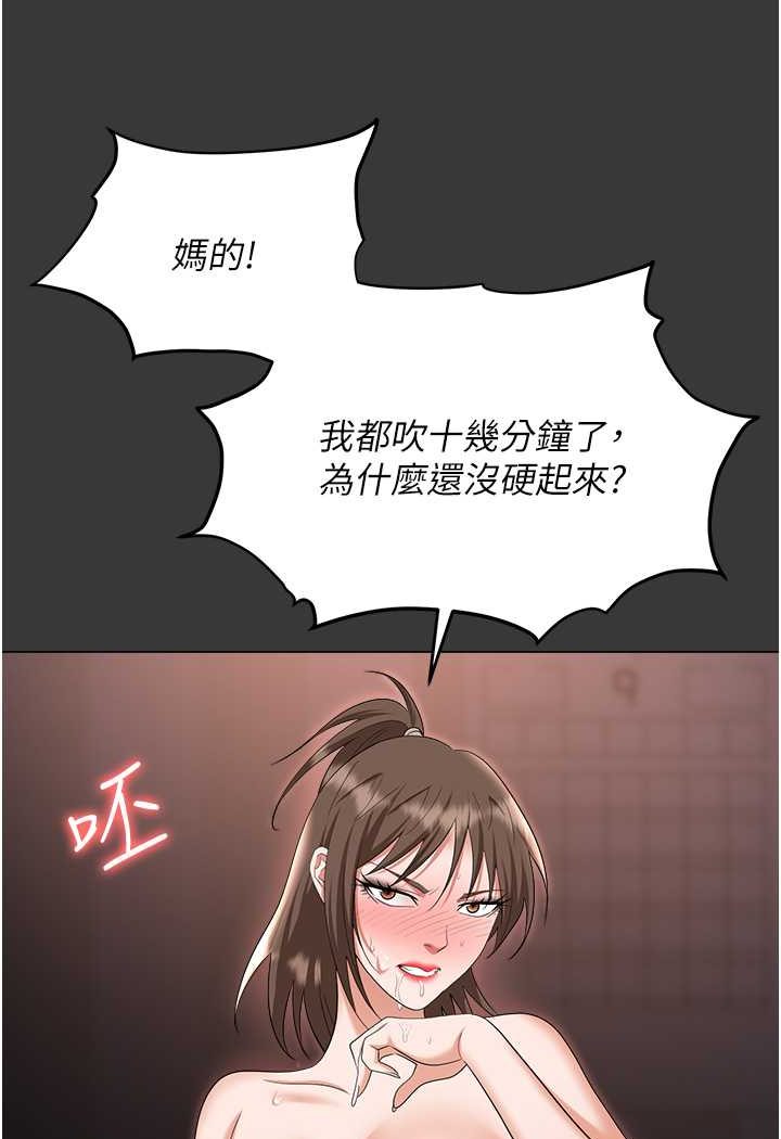 [韩国漫画] 职场陷阱 剧情,巨乳大奶,OL#[149P]-29