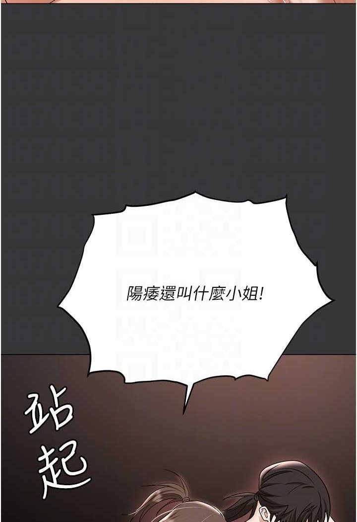 [韩国漫画] 职场陷阱 剧情,巨乳大奶,OL#[149P]-31