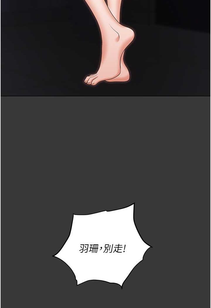 [韩国漫画] 职场陷阱 剧情,巨乳大奶,OL#[149P]-35