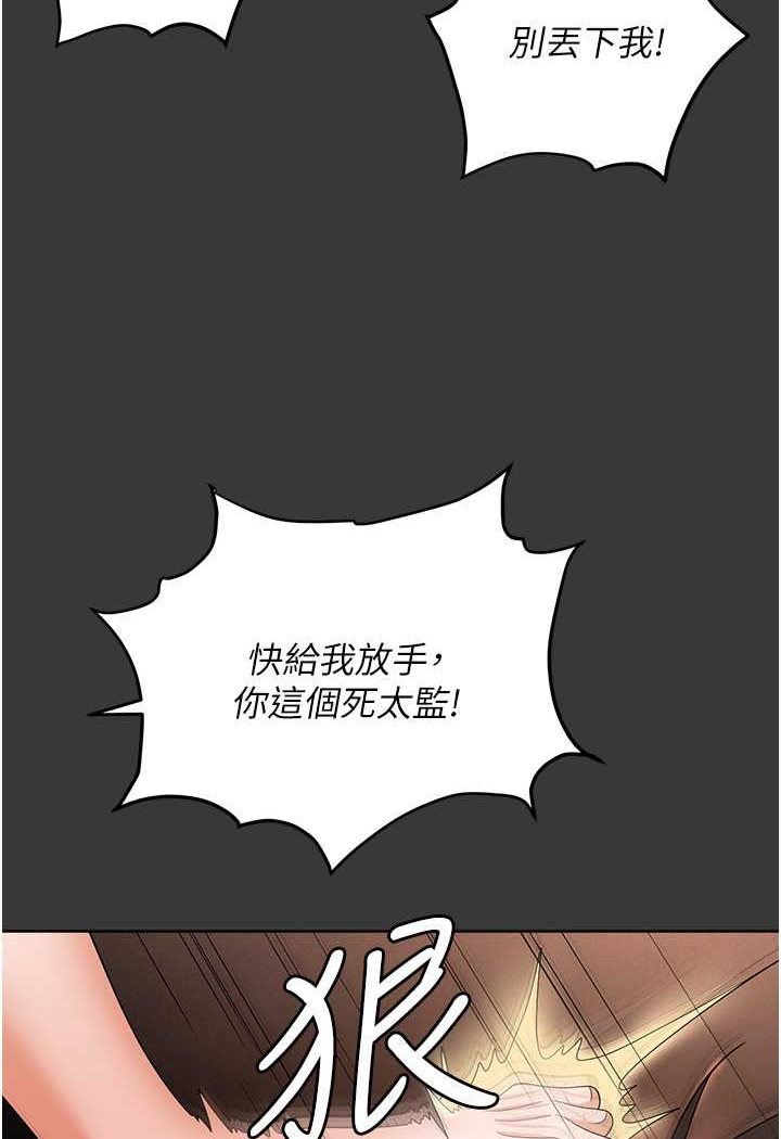 [韩国漫画] 职场陷阱 剧情,巨乳大奶,OL#[149P]-39