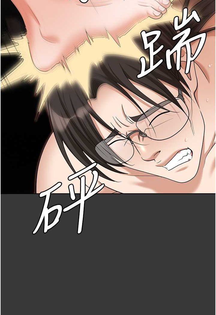 [韩国漫画] 职场陷阱 剧情,巨乳大奶,OL#[149P]-40