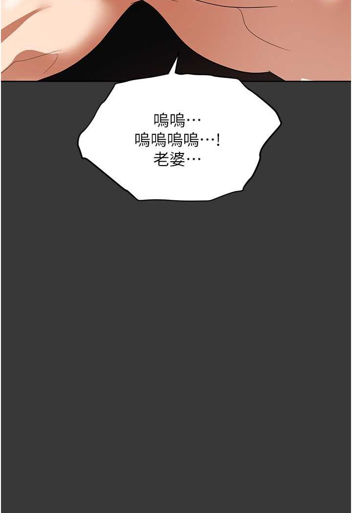 [韩国漫画] 职场陷阱 剧情,巨乳大奶,OL#[149P]-44