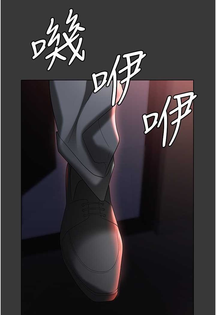 [韩国漫画] 职场陷阱 剧情,巨乳大奶,OL#[149P]-45