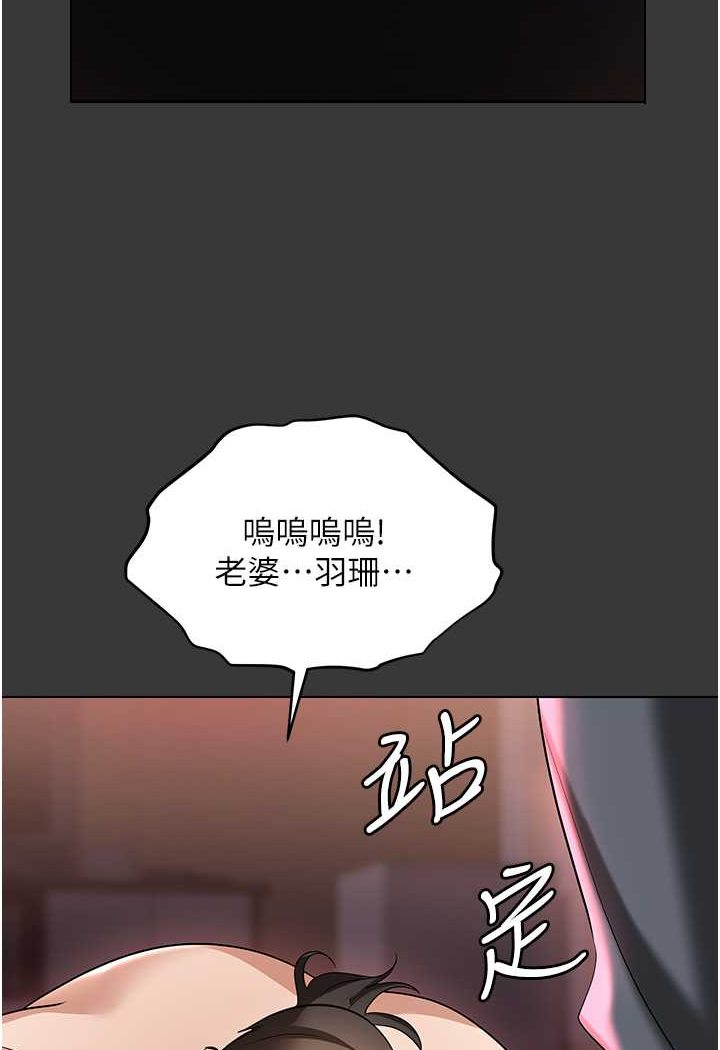 [韩国漫画] 职场陷阱 剧情,巨乳大奶,OL#[149P]-46