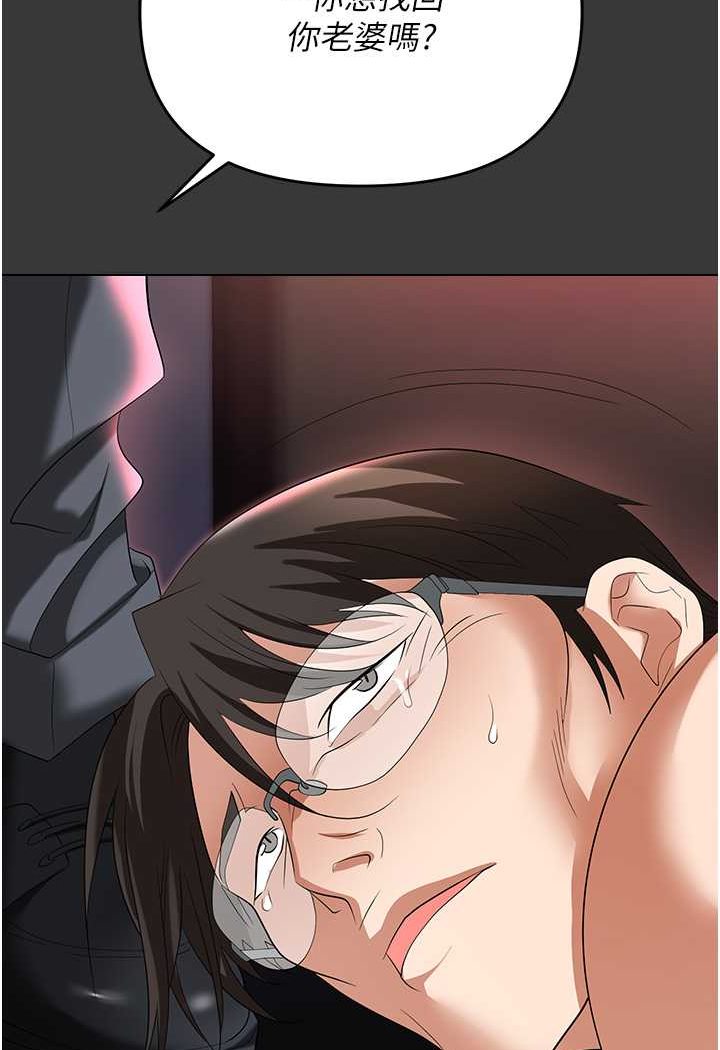 [韩国漫画] 职场陷阱 剧情,巨乳大奶,OL#[149P]-48