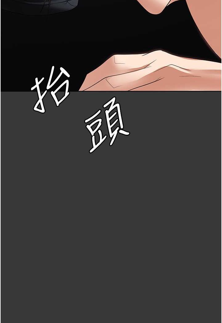 [韩国漫画] 职场陷阱 剧情,巨乳大奶,OL#[149P]-49