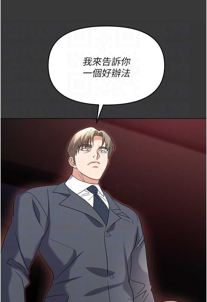 [韩国漫画] 职场陷阱 剧情,巨乳大奶,OL#[149P]-50