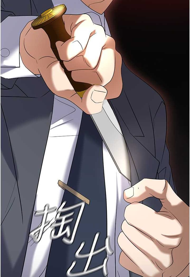 [韩国漫画] 职场陷阱 剧情,巨乳大奶,OL#[149P]-54