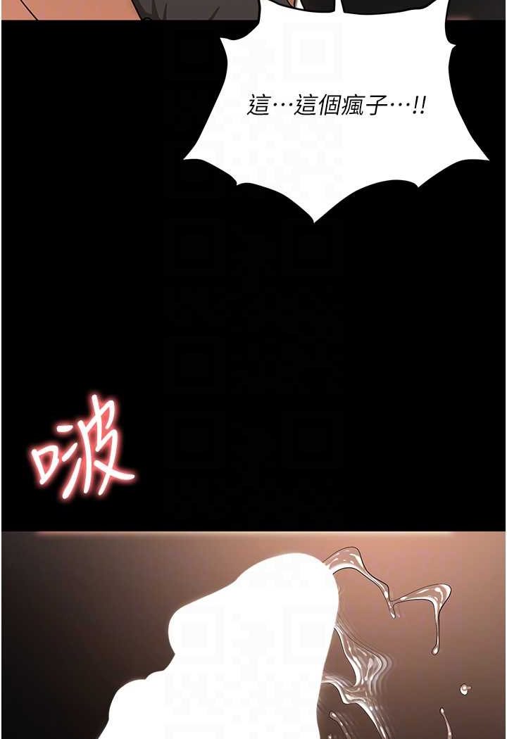 [韩国漫画] 职场陷阱 剧情,巨乳大奶,OL#[149P]-62