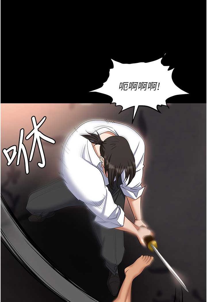 [韩国漫画] 职场陷阱 剧情,巨乳大奶,OL#[149P]-64