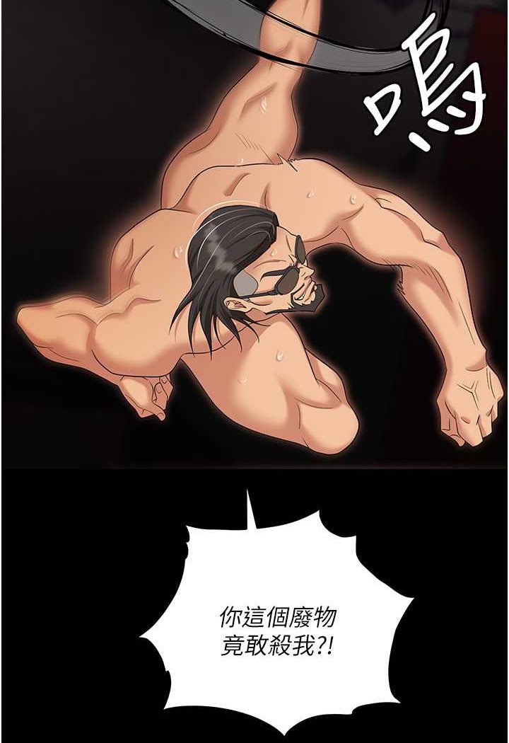 [韩国漫画] 职场陷阱 剧情,巨乳大奶,OL#[149P]-65