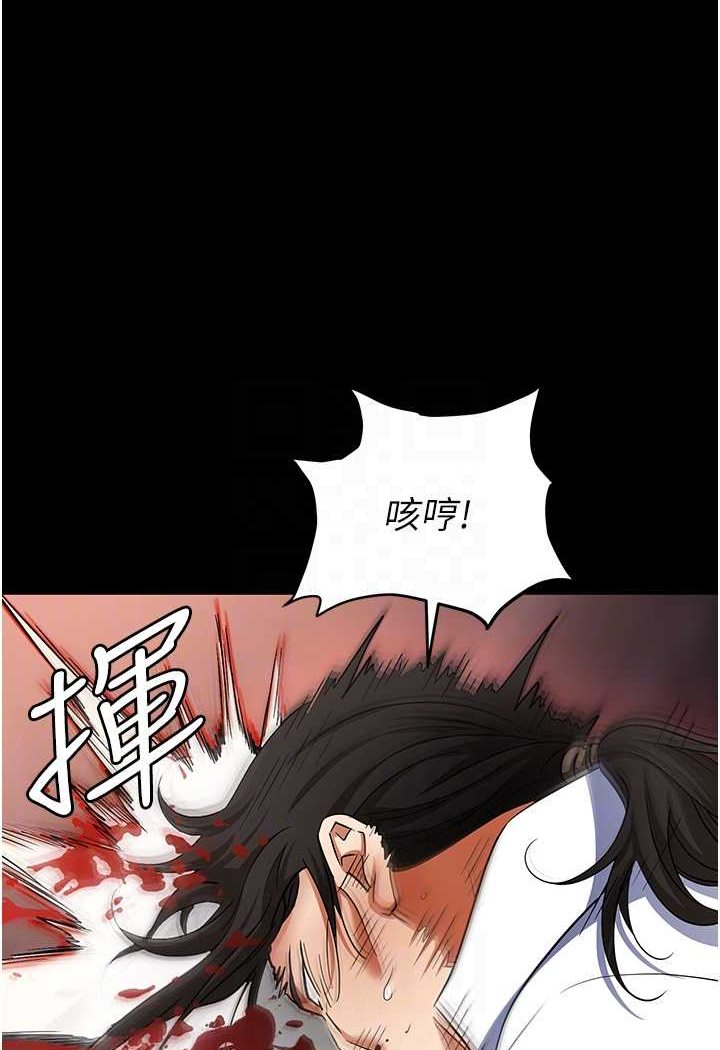 [韩国漫画] 职场陷阱 剧情,巨乳大奶,OL#[149P]-66