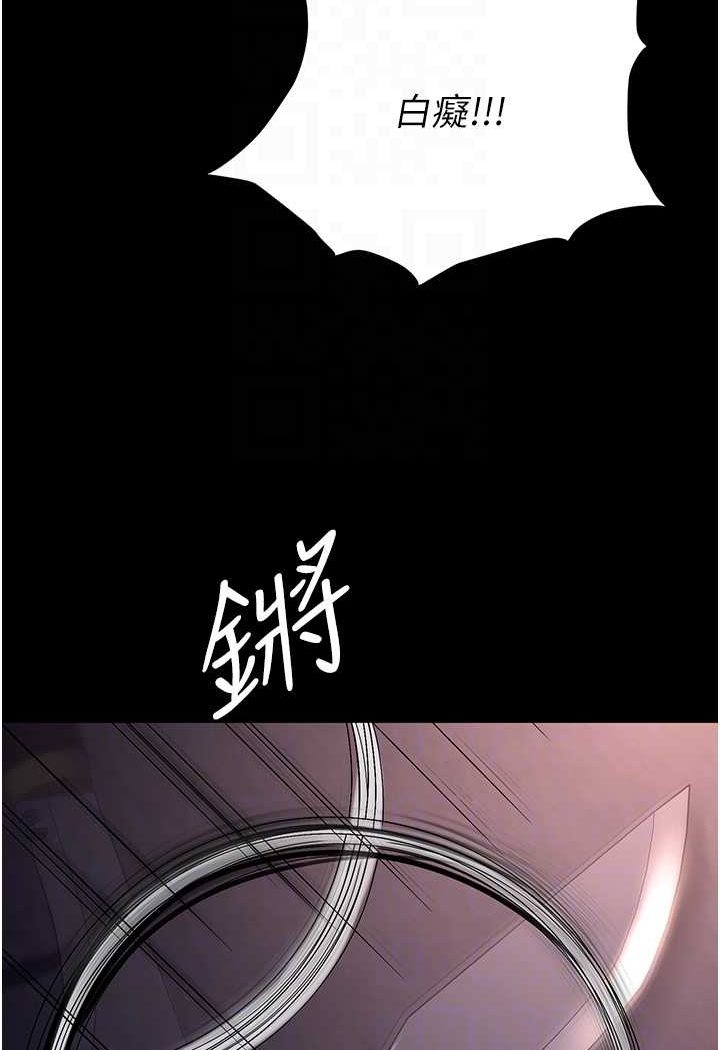 [韩国漫画] 职场陷阱 剧情,巨乳大奶,OL#[149P]-68