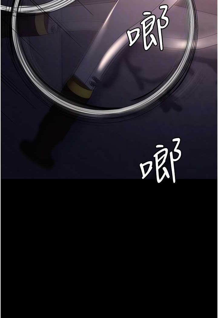 [韩国漫画] 职场陷阱 剧情,巨乳大奶,OL#[149P]-69