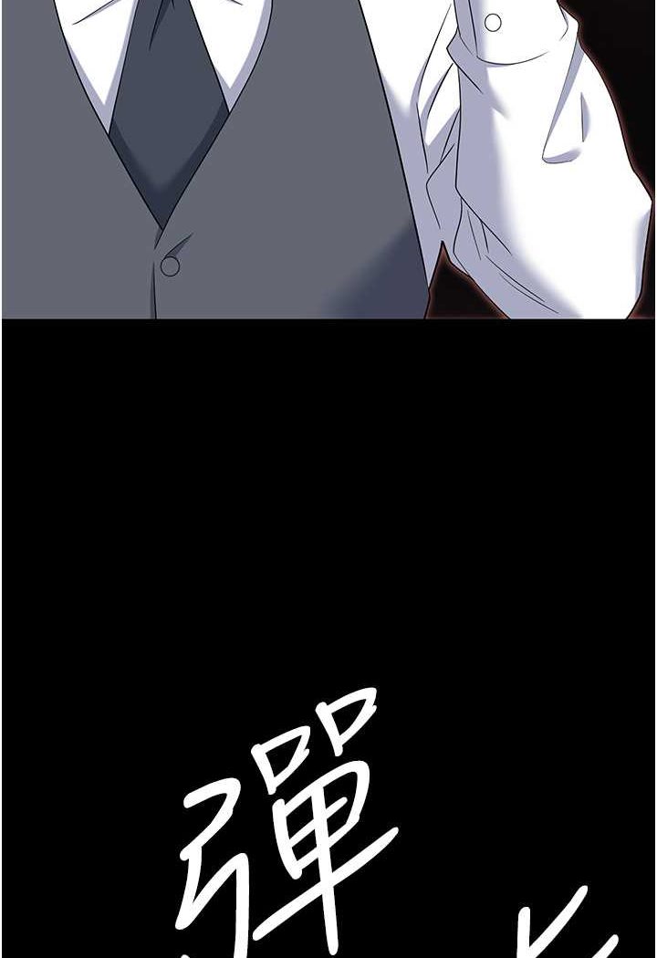 [韩国漫画] 职场陷阱 剧情,巨乳大奶,OL#[149P]-7