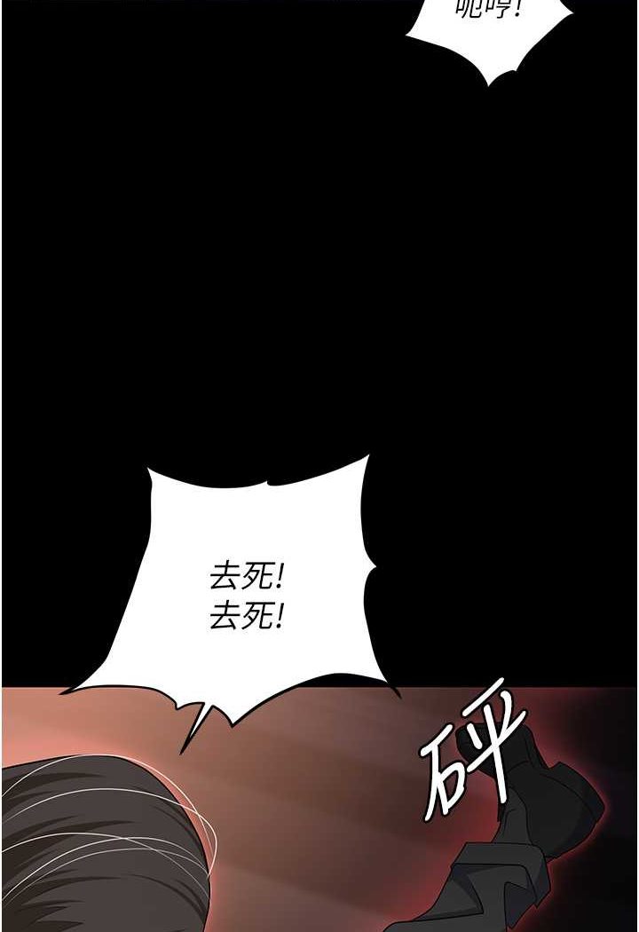 [韩国漫画] 职场陷阱 剧情,巨乳大奶,OL#[149P]-71