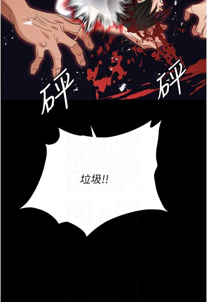 [韩国漫画] 职场陷阱 剧情,巨乳大奶,OL#[149P]-73