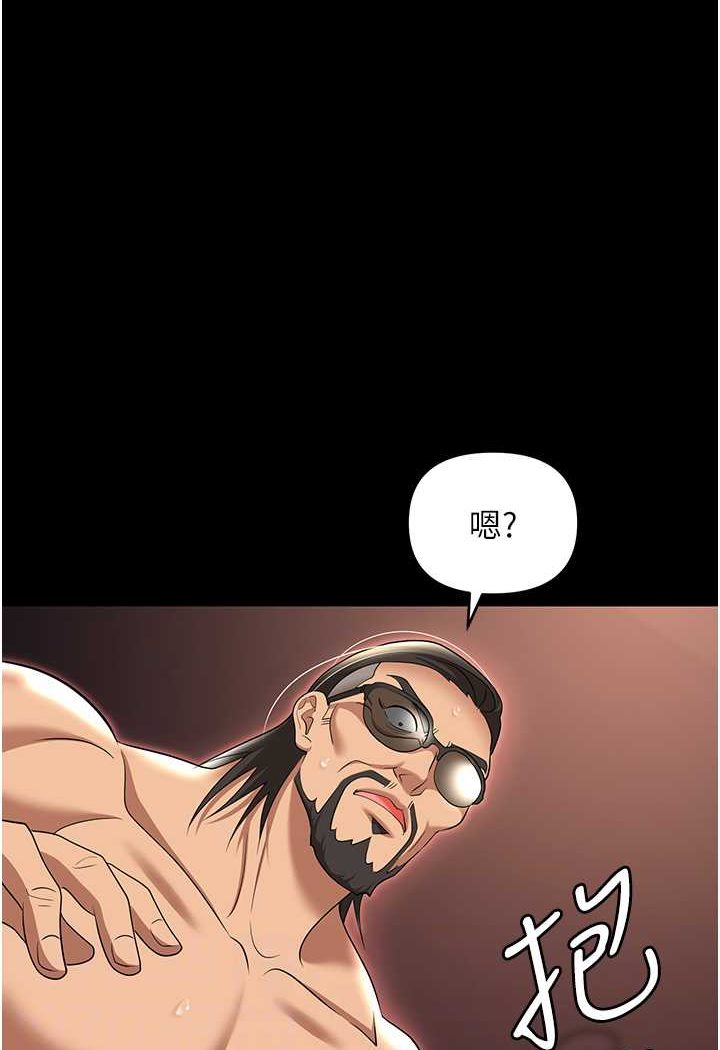 [韩国漫画] 职场陷阱 剧情,巨乳大奶,OL#[149P]-76