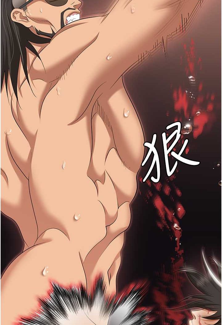 [韩国漫画] 职场陷阱 剧情,巨乳大奶,OL#[149P]-81