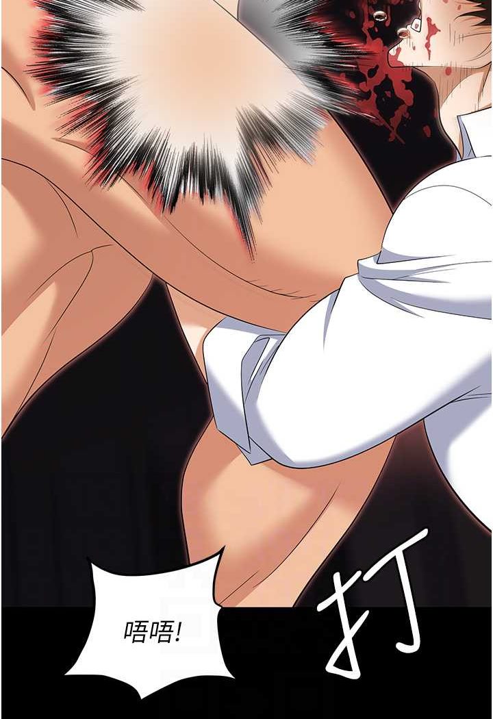 [韩国漫画] 职场陷阱 剧情,巨乳大奶,OL#[149P]-82