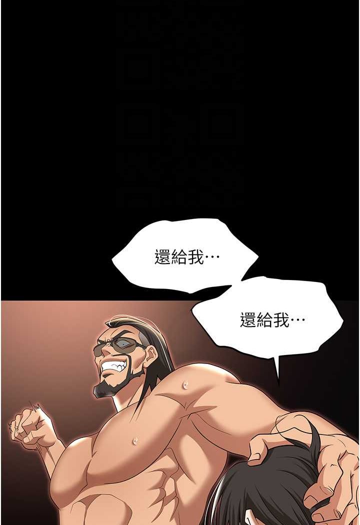 [韩国漫画] 职场陷阱 剧情,巨乳大奶,OL#[149P]-83