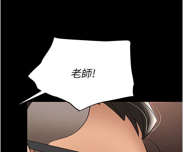 [韩国漫画] 职场陷阱 剧情,巨乳大奶,OL#[149P]-85