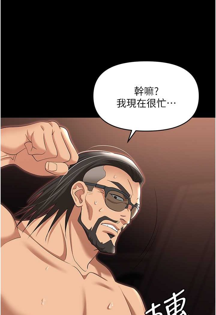 [韩国漫画] 职场陷阱 剧情,巨乳大奶,OL#[149P]-87