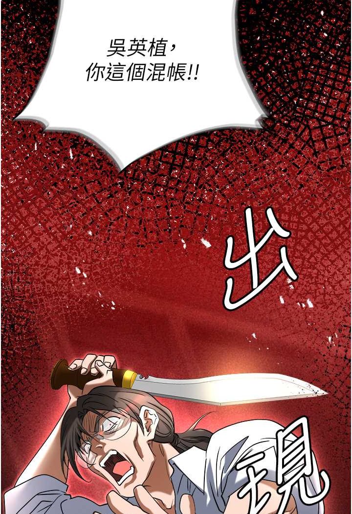 [韩国漫画] 职场陷阱 剧情,巨乳大奶,OL#[149P]-9