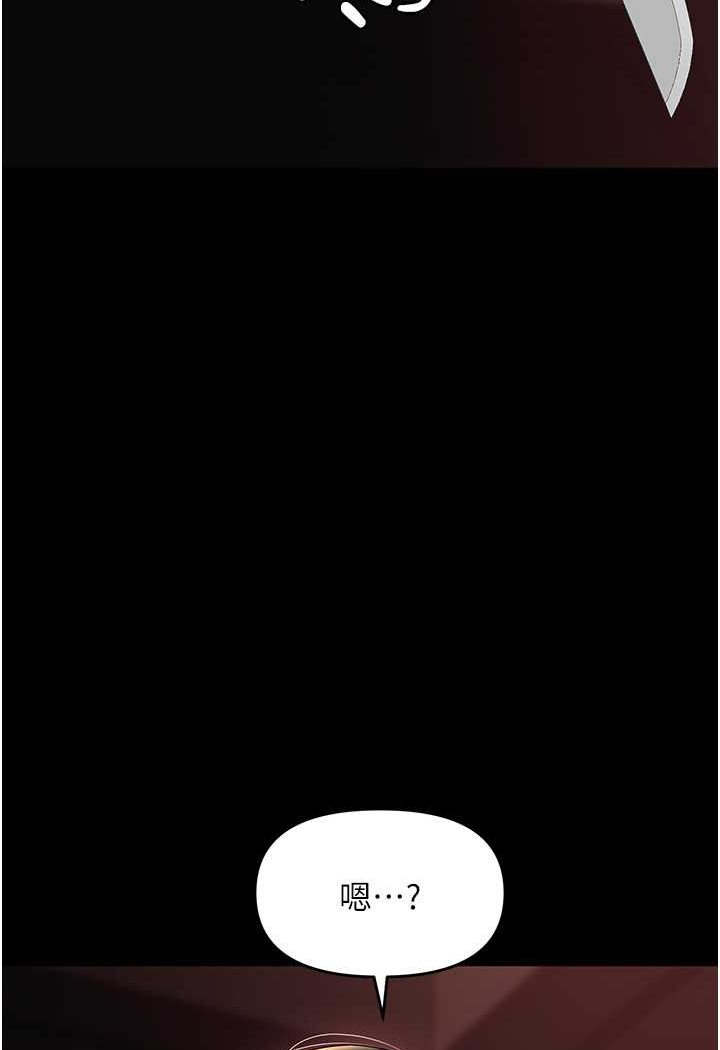 [韩国漫画] 职场陷阱 剧情,巨乳大奶,OL#[149P]-94