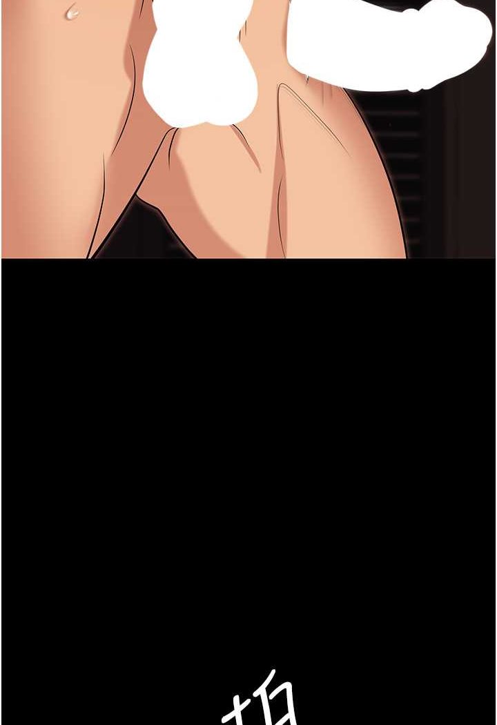 [韩国漫画] 职场陷阱 剧情,巨乳大奶,OL#[149P]-96