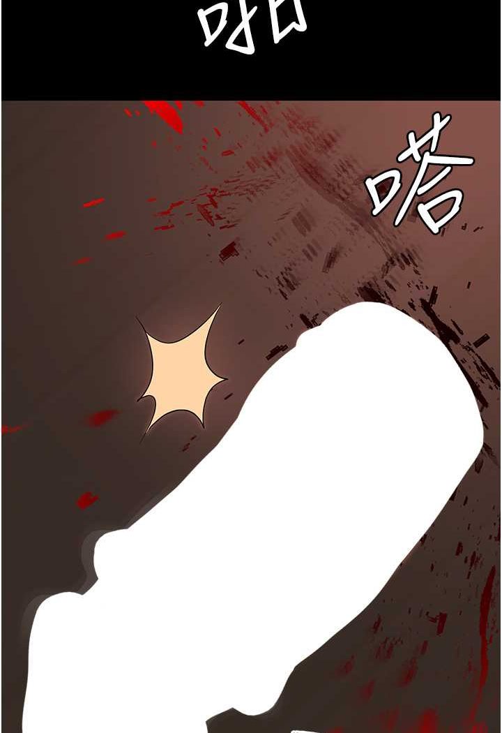 [韩国漫画] 职场陷阱 剧情,巨乳大奶,OL#[149P]-97