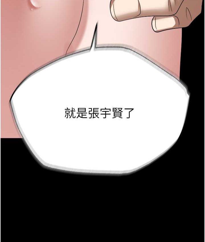 [韩国漫画] 职场陷阱 剧情,巨乳大奶,OL#[178P]-10