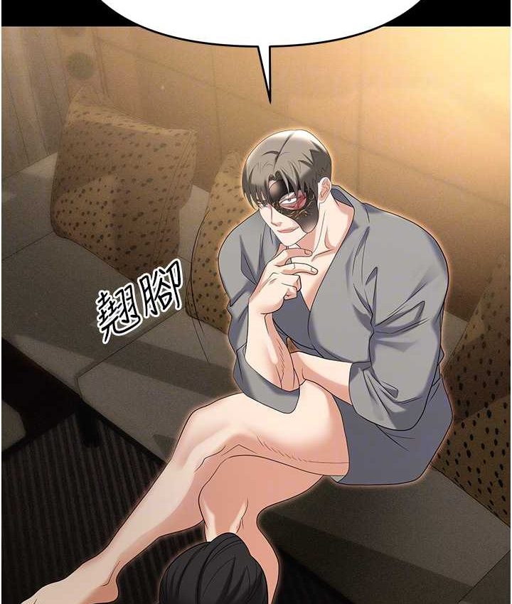 [韩国漫画] 职场陷阱 剧情,巨乳大奶,OL#[178P]-102