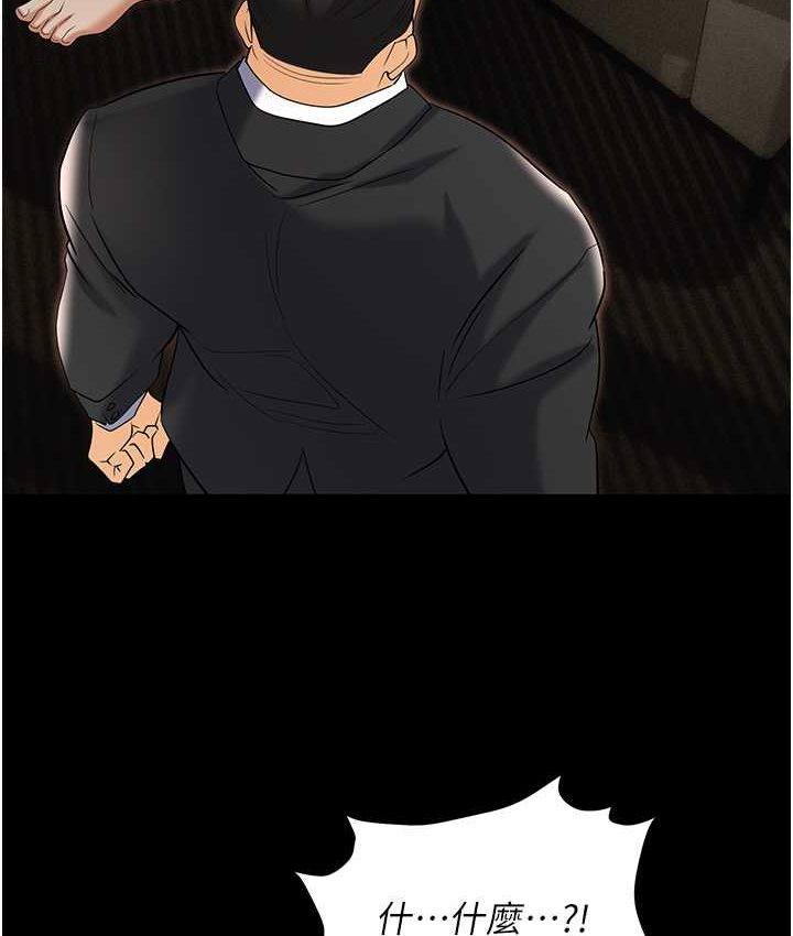 [韩国漫画] 职场陷阱 剧情,巨乳大奶,OL#[178P]-103