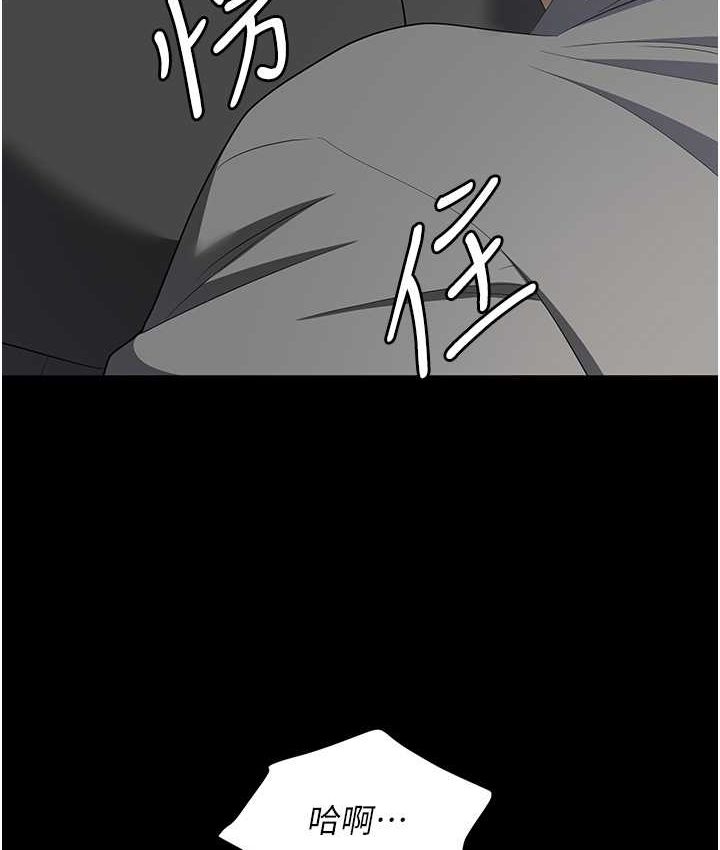 [韩国漫画] 职场陷阱 剧情,巨乳大奶,OL#[178P]-115