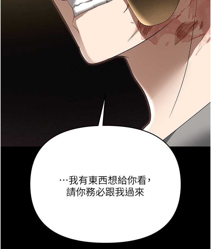 [韩国漫画] 职场陷阱 剧情,巨乳大奶,OL#[178P]-126