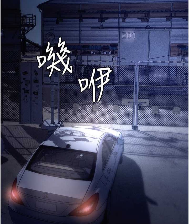 [韩国漫画] 职场陷阱 剧情,巨乳大奶,OL#[178P]-129