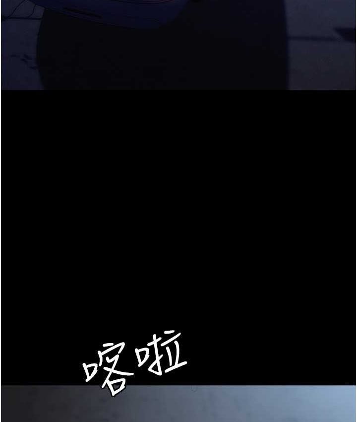 [韩国漫画] 职场陷阱 剧情,巨乳大奶,OL#[178P]-130