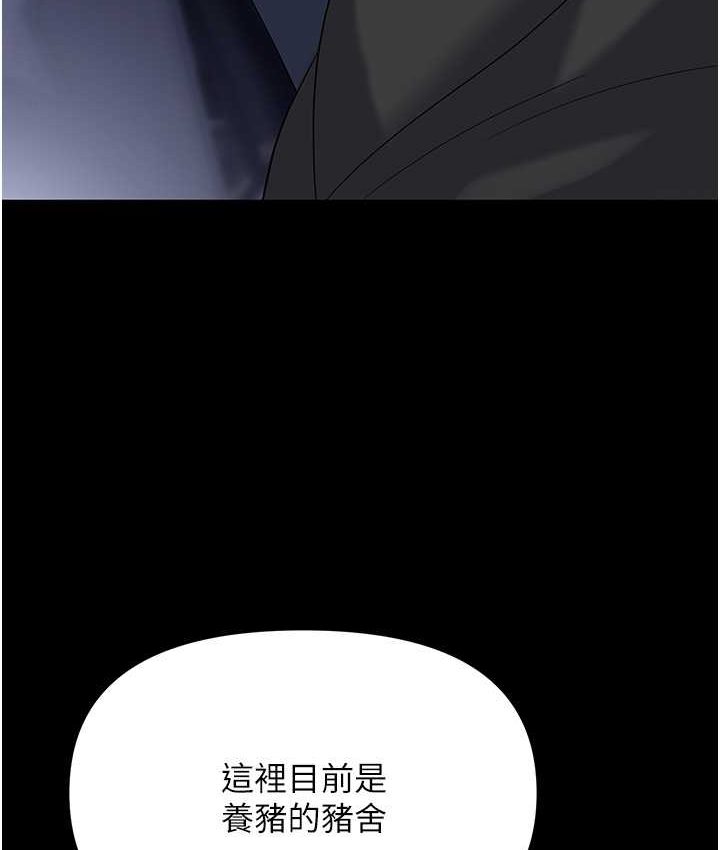 [韩国漫画] 职场陷阱 剧情,巨乳大奶,OL#[178P]-136