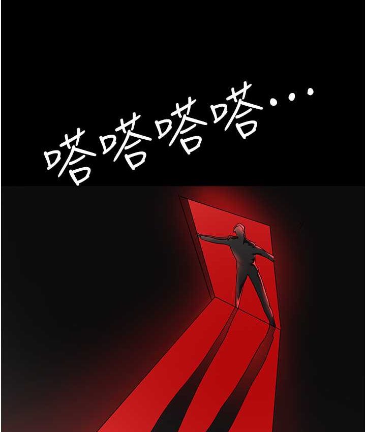 [韩国漫画] 职场陷阱 剧情,巨乳大奶,OL#[178P]-139