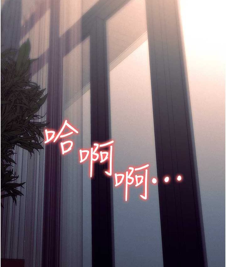 [韩国漫画] 职场陷阱 剧情,巨乳大奶,OL#[178P]-14