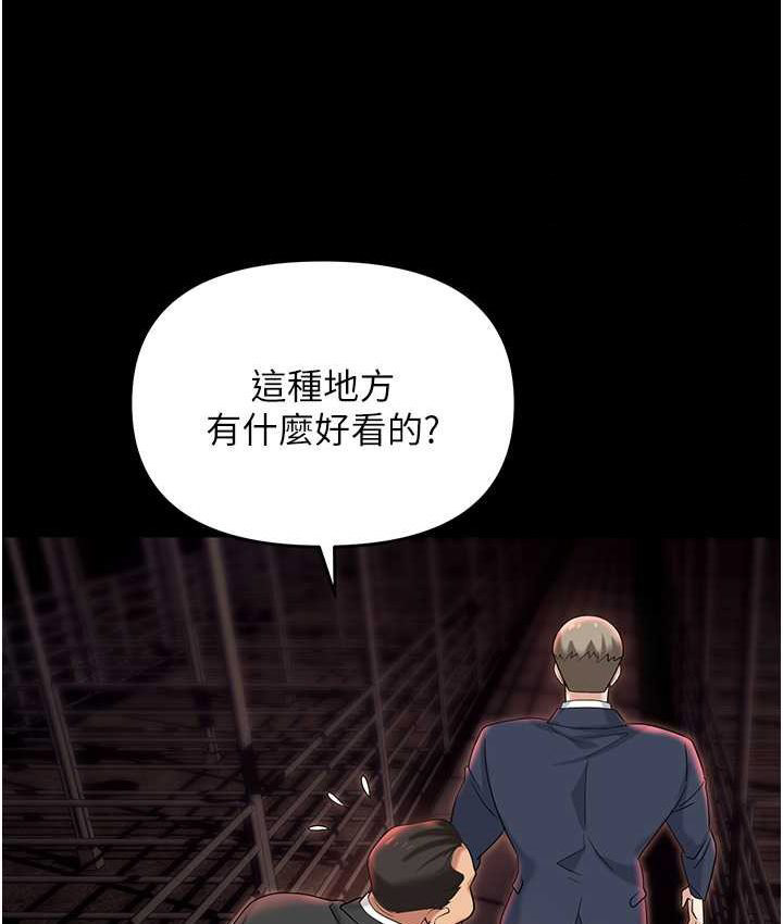 [韩国漫画] 职场陷阱 剧情,巨乳大奶,OL#[178P]-141