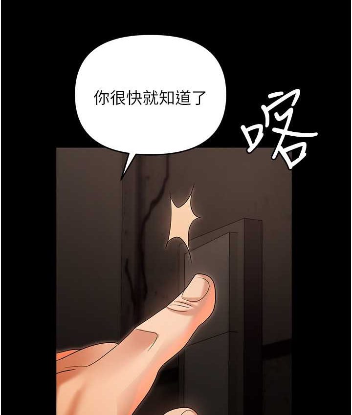 [韩国漫画] 职场陷阱 剧情,巨乳大奶,OL#[178P]-143