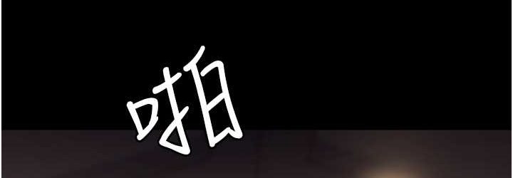 [韩国漫画] 职场陷阱 剧情,巨乳大奶,OL#[178P]-145