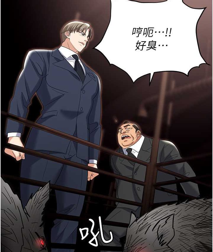 [韩国漫画] 职场陷阱 剧情,巨乳大奶,OL#[178P]-152