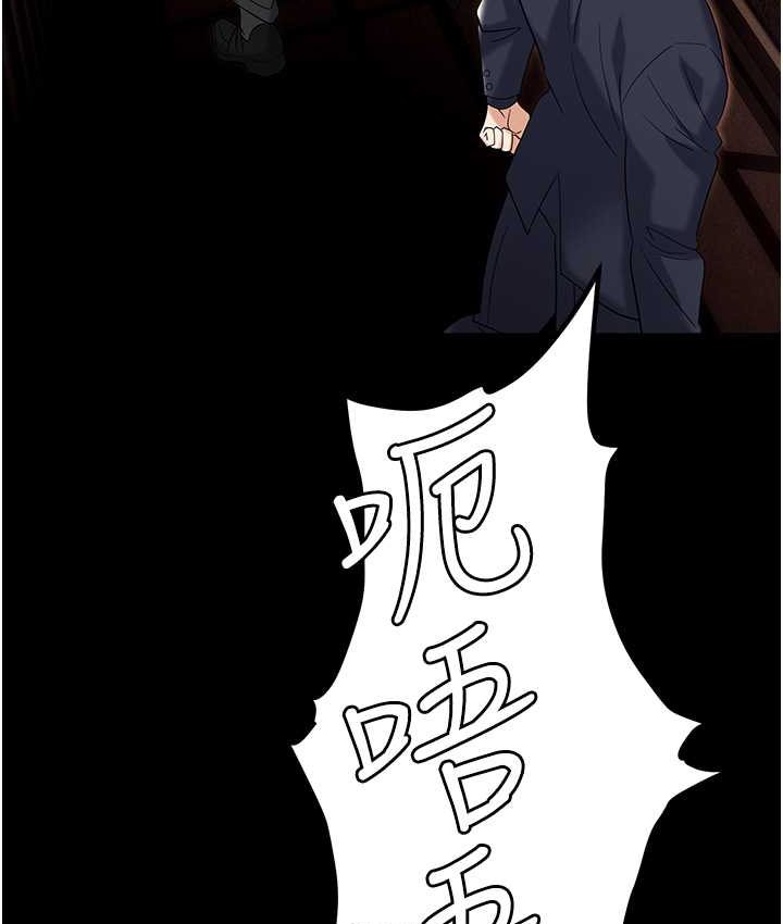 [韩国漫画] 职场陷阱 剧情,巨乳大奶,OL#[178P]-155