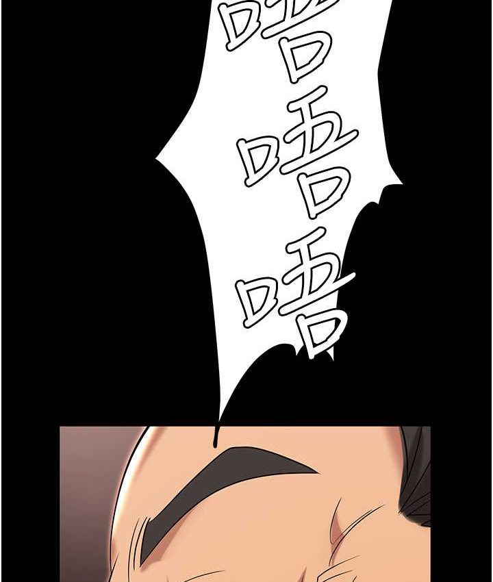 [韩国漫画] 职场陷阱 剧情,巨乳大奶,OL#[178P]-156